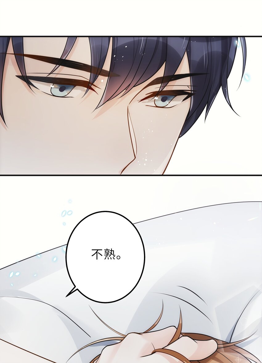 005 你和我一起睡吧25