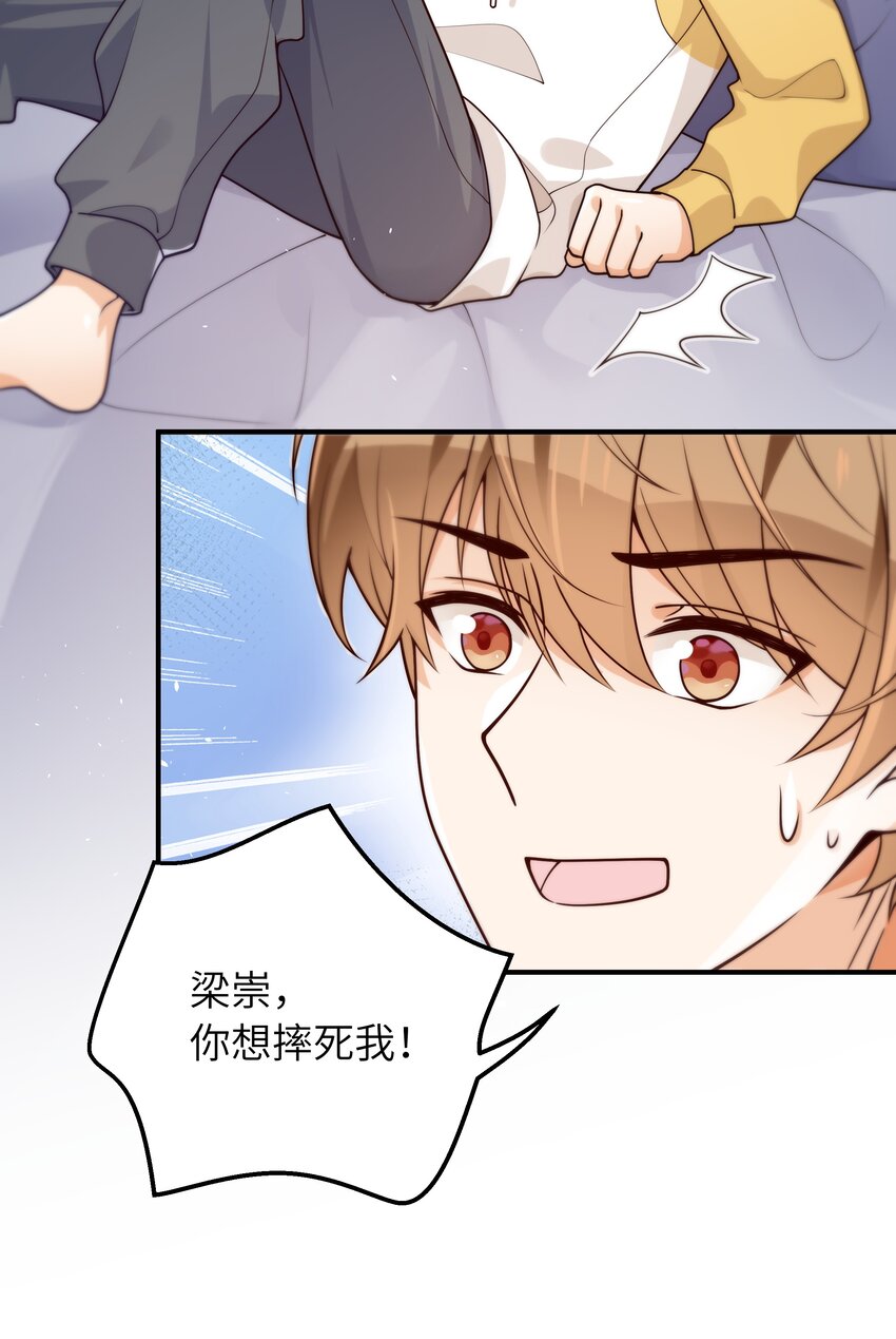 041 什么都可以2