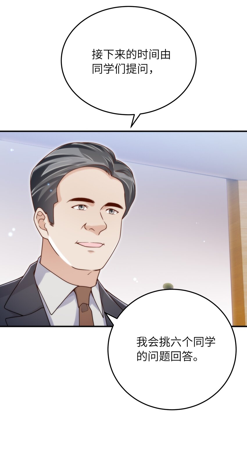 059 大家怎么都在玩手机25