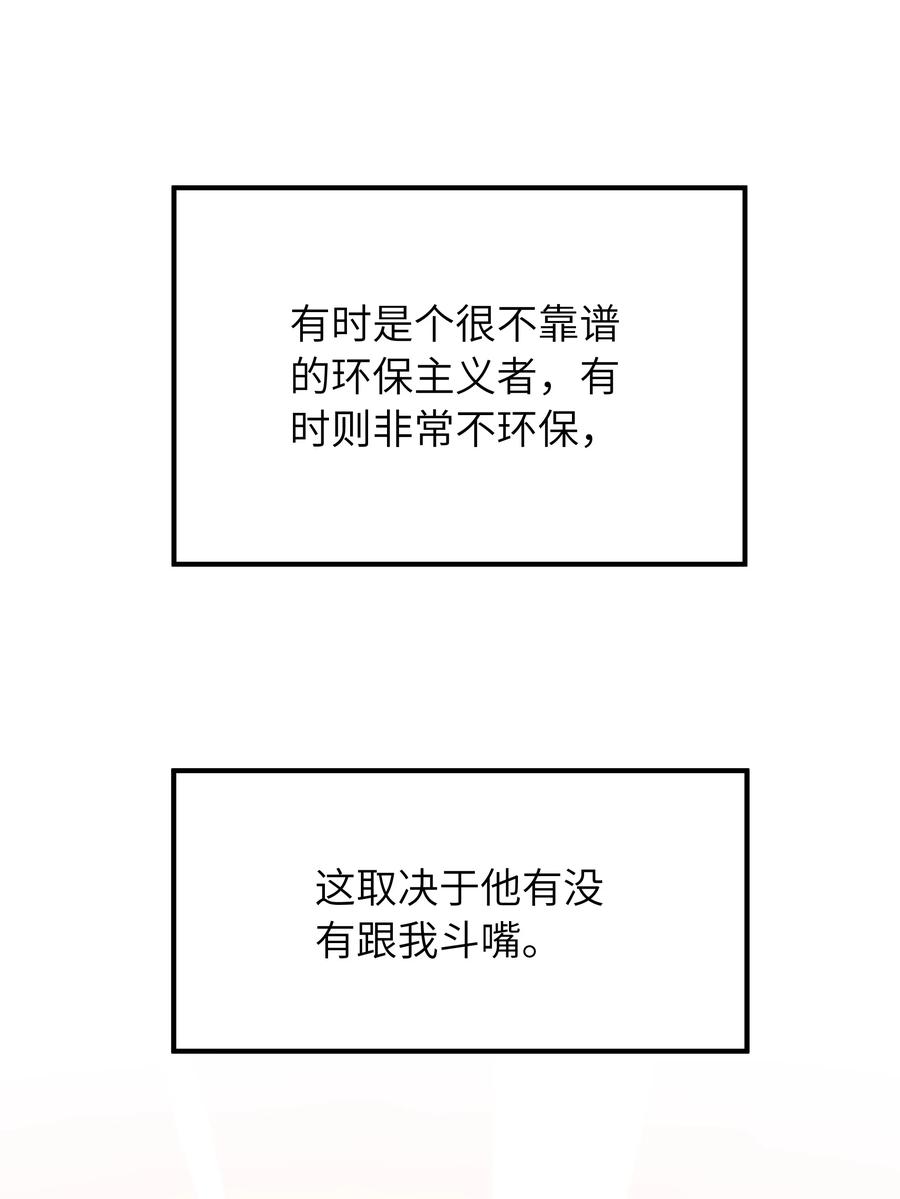 050 他就是这样5