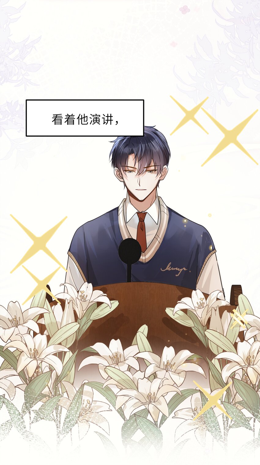 005 你和我一起睡吧9