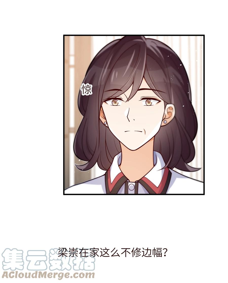 032 他鲜活起来了2