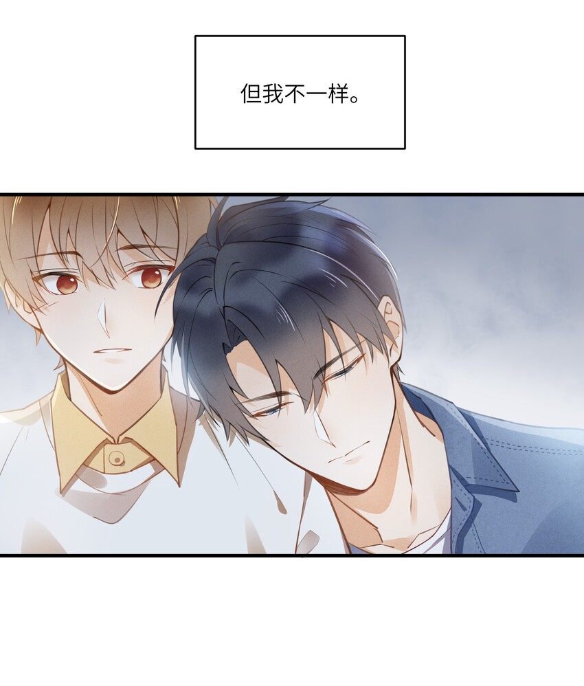序章 我的舒适区，是宁亦惟8