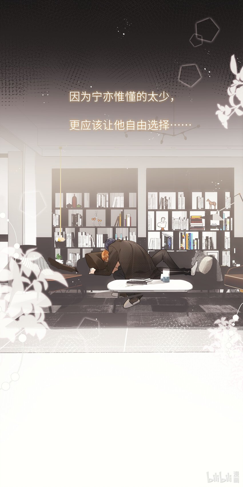 011 祝你拥有时间48