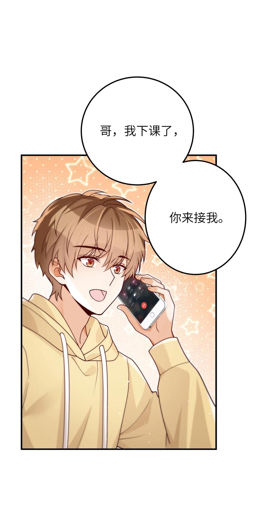 046 也没谈出什么结果33