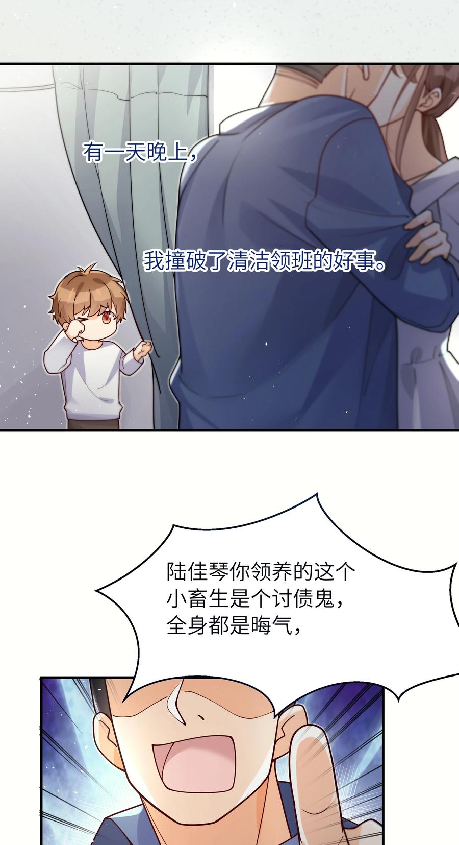024 如果有人骂你，我会为了你打架的。5