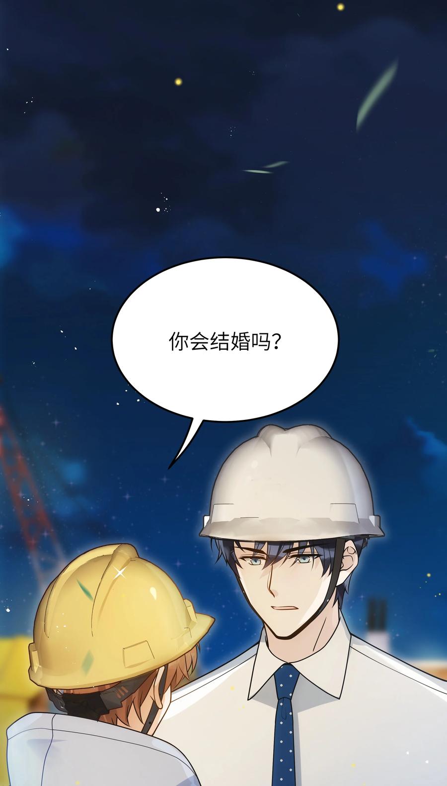 020 好冷啊1