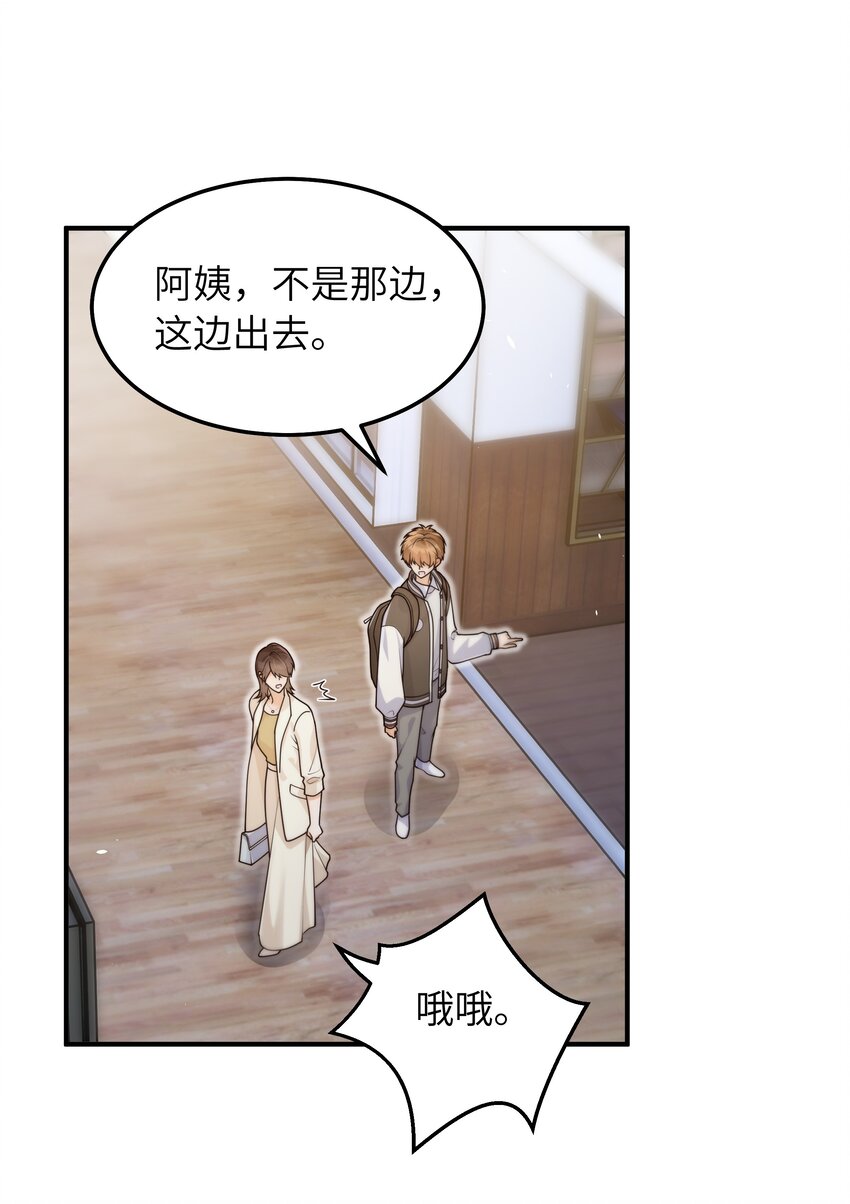 051 不用担心我25