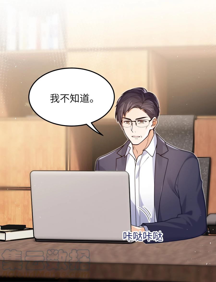 044 一些真相22