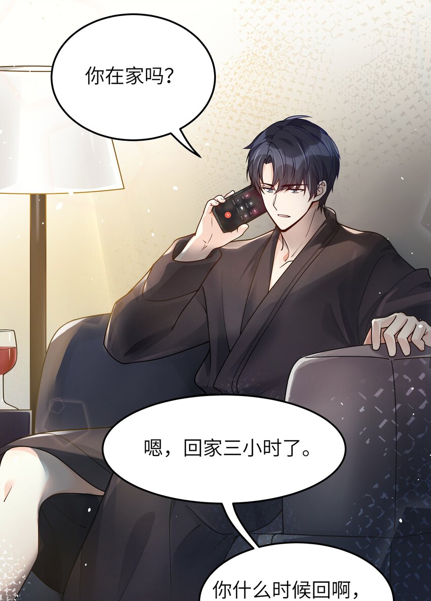 014 你耳朵怎么回事？34