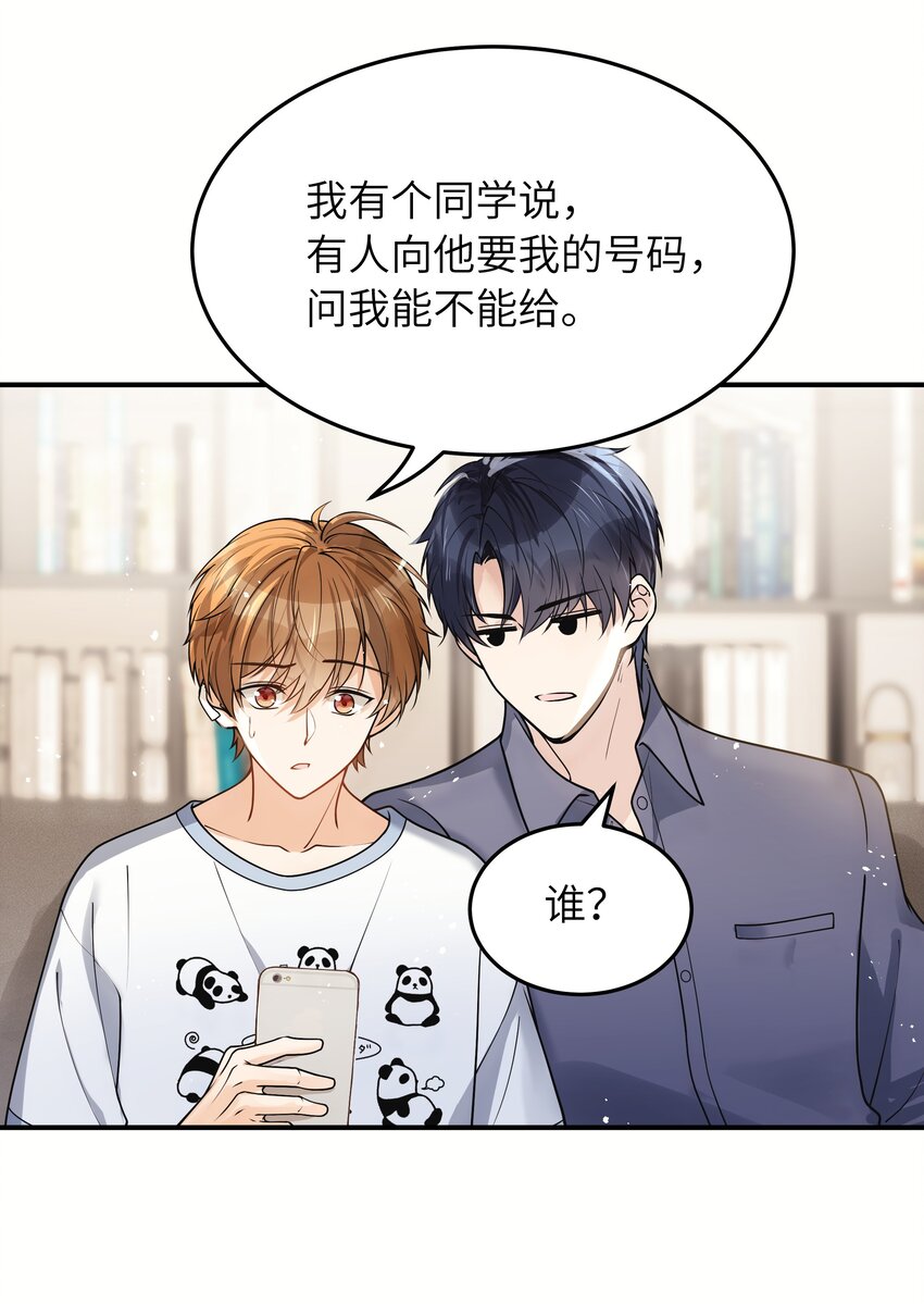013 有人要我电话号码15