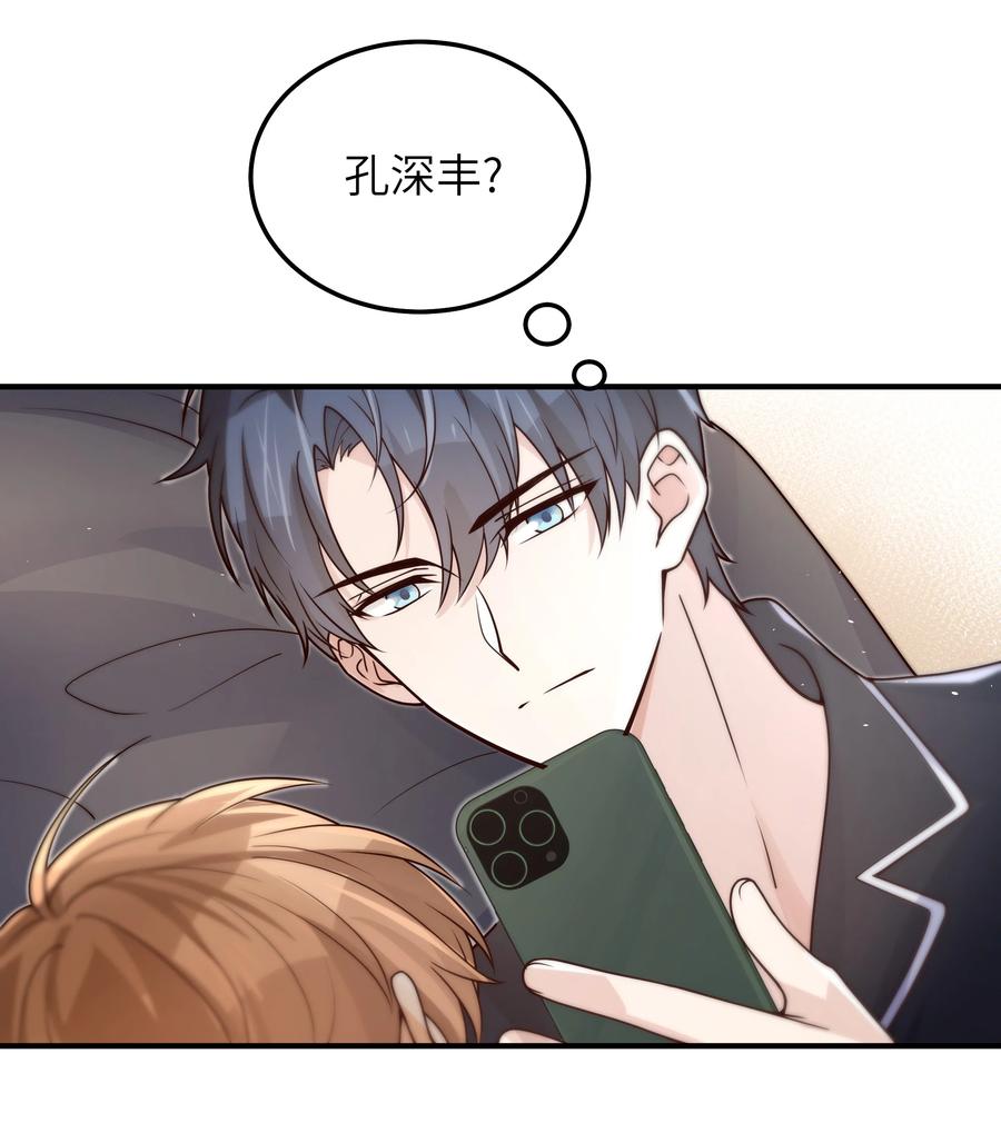 048 如果，他跟我们一起生活23