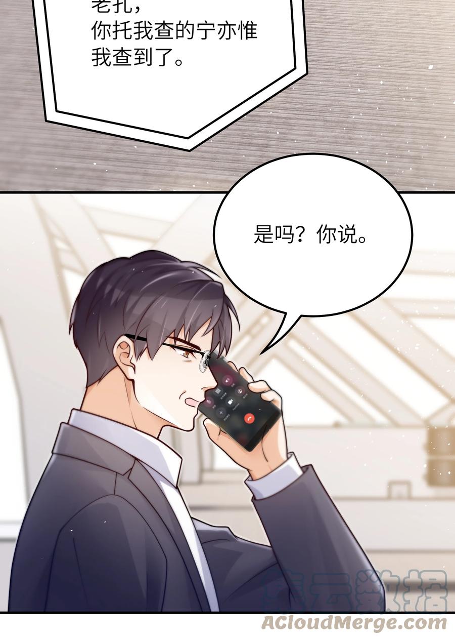 031 想不明白8
