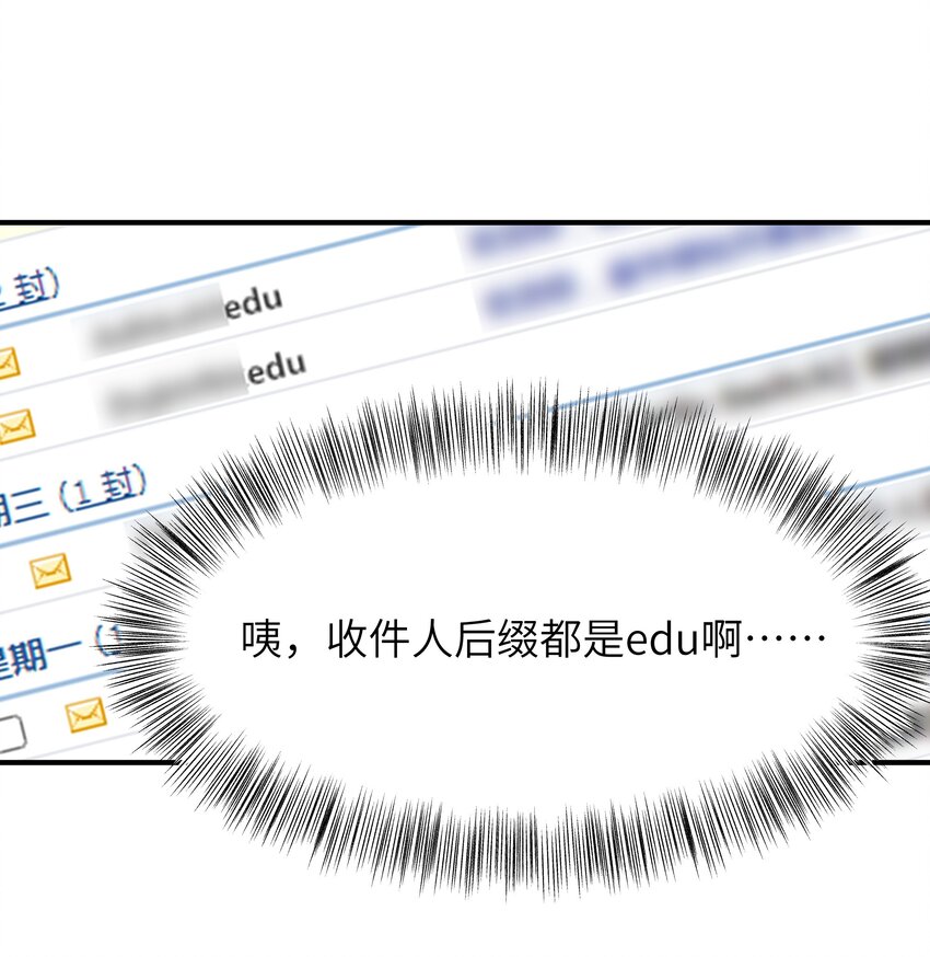 060 垃圾群发短信！7