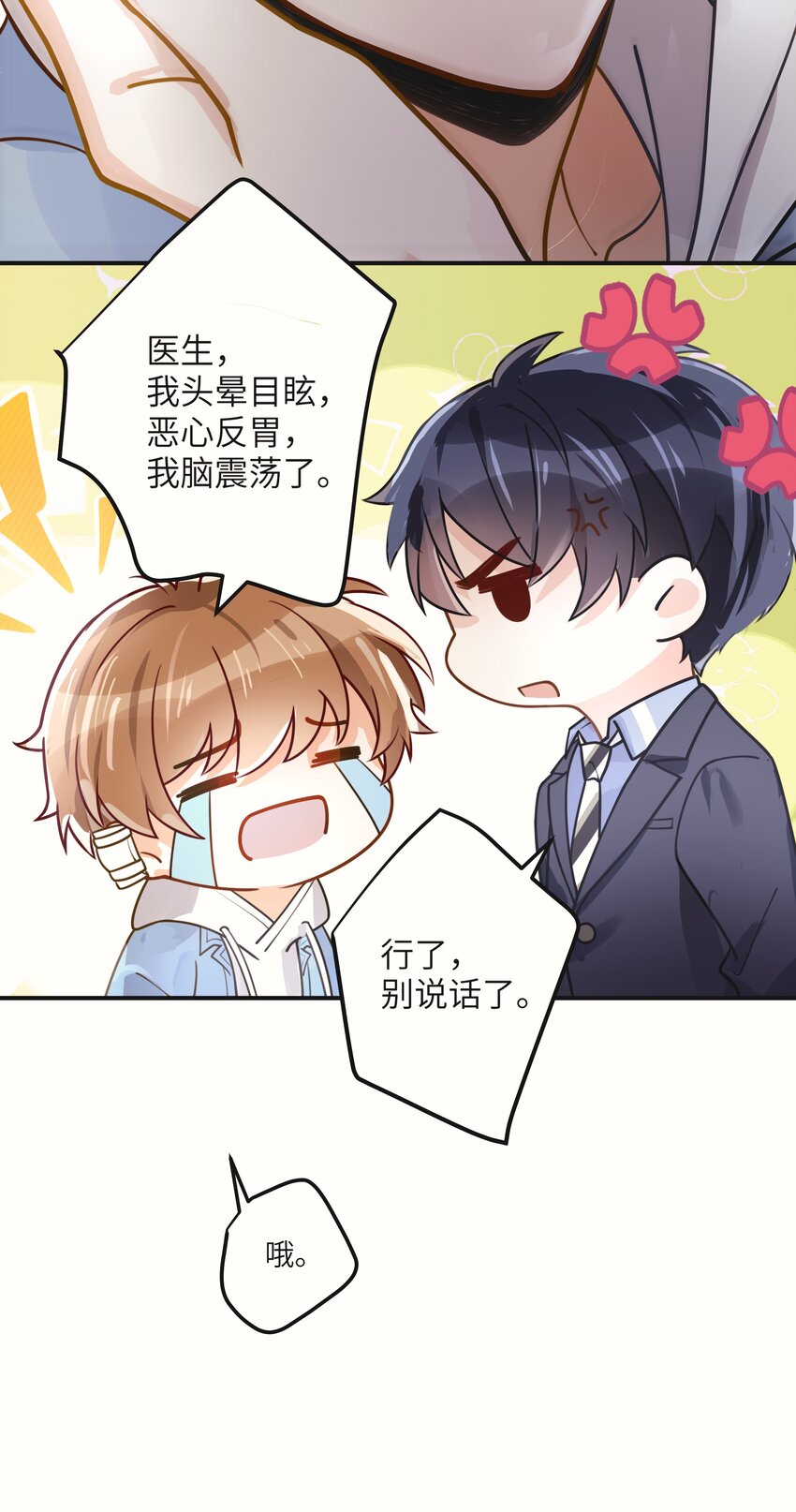 03 要背还是要抱20