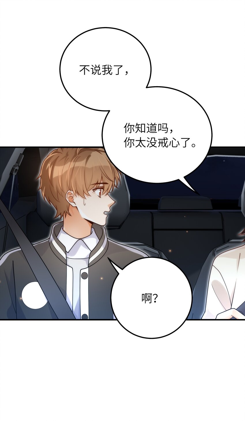 052 奇怪的阿姨37