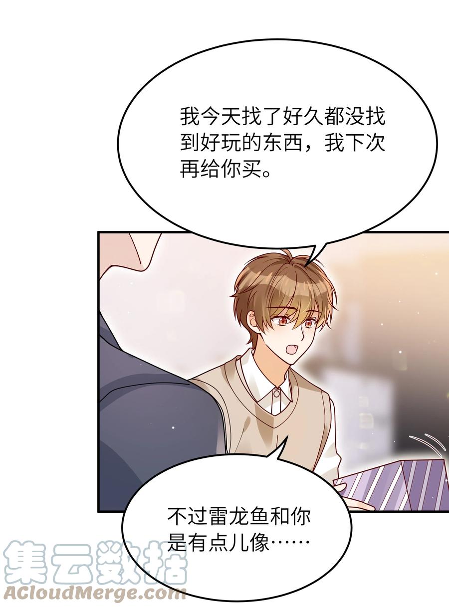 043 下次送你26