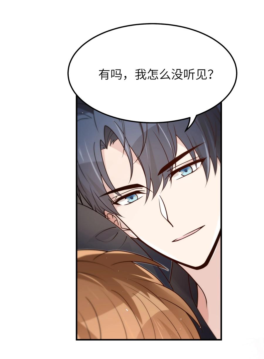 048 如果，他跟我们一起生活29