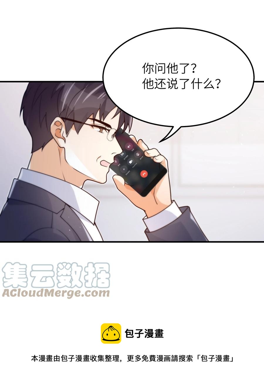 044 一些真相12