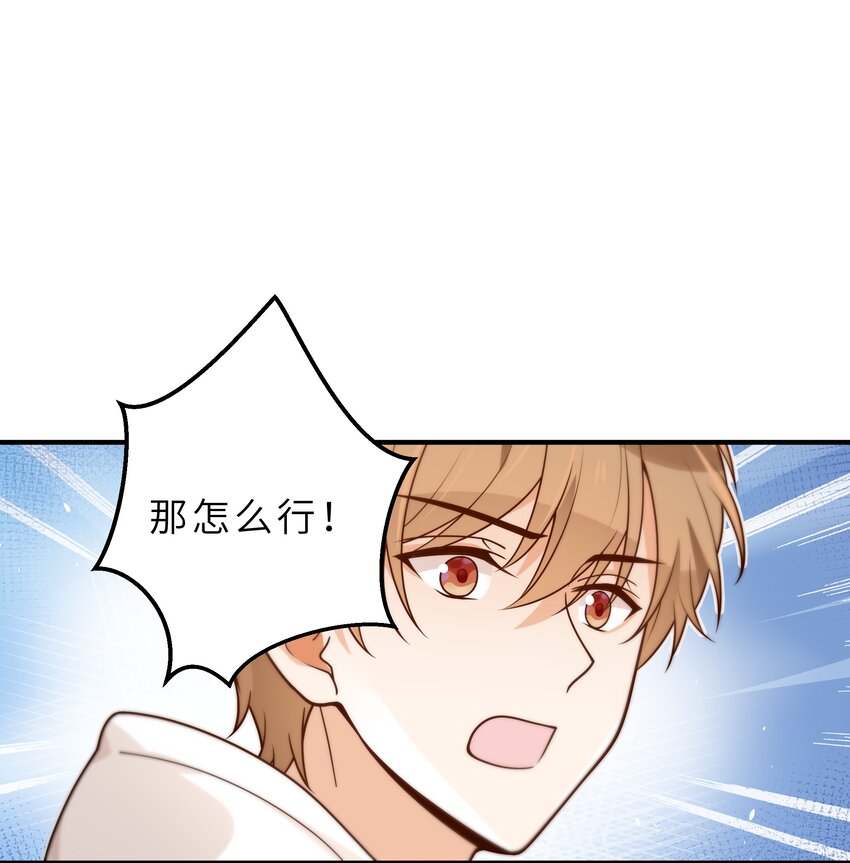 040 你多久没睡了23