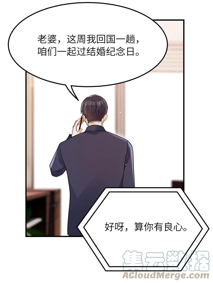 034 很担心他20