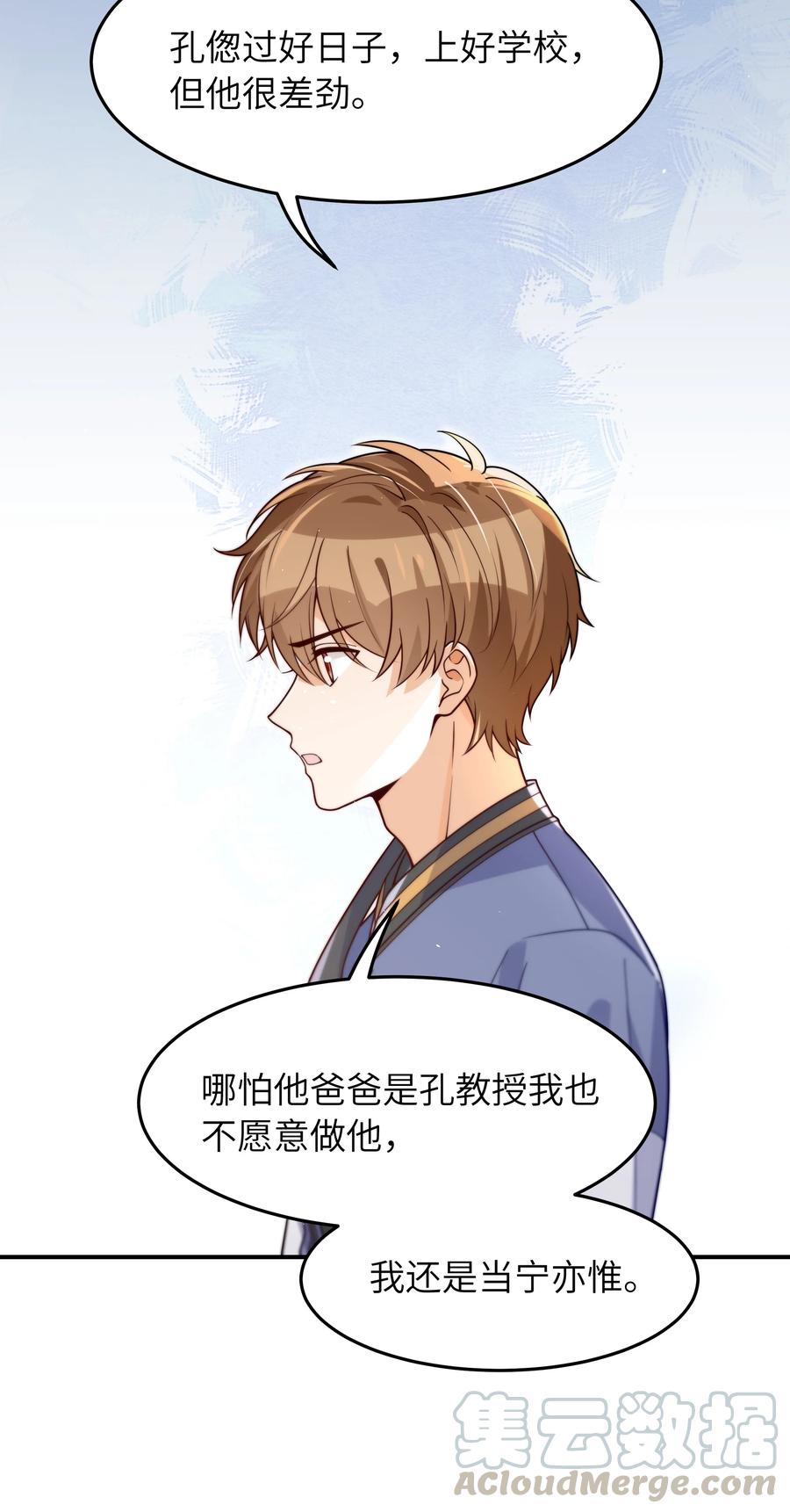 024 如果有人骂你，我会为了你打架的。8