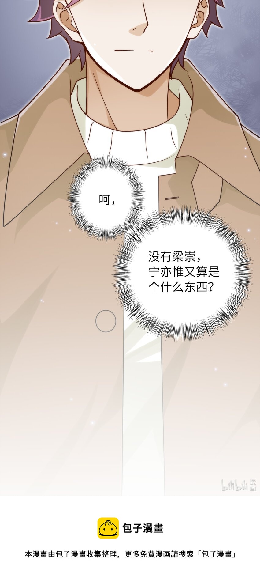 058 这是上天给我的礼物吧！48