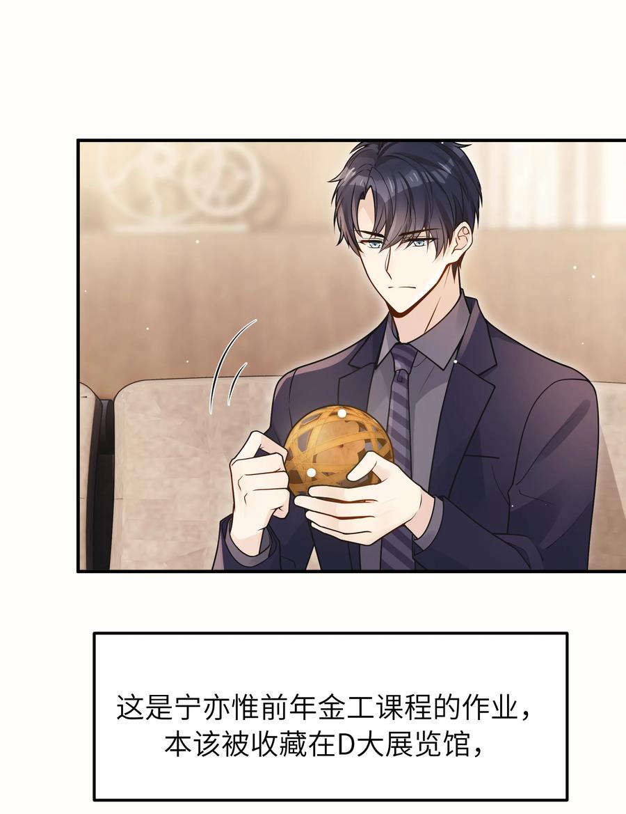 026 不懂他，不懂他3