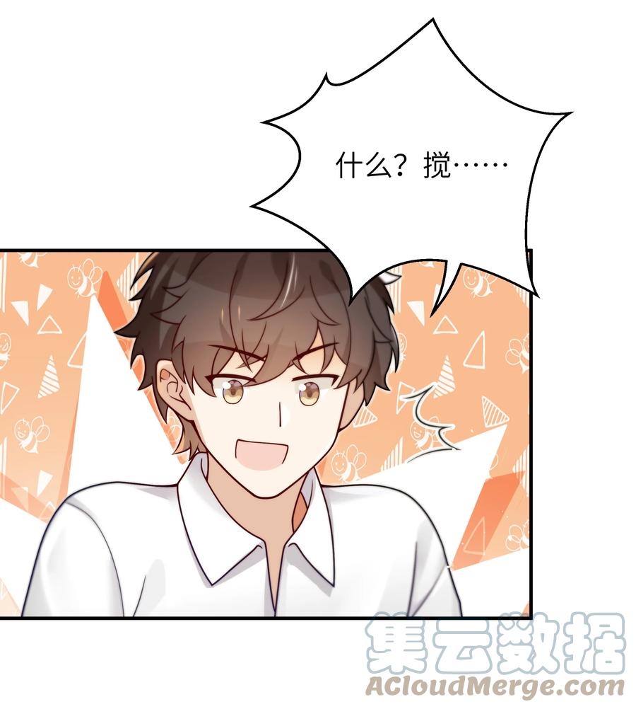 026 不懂他，不懂他22