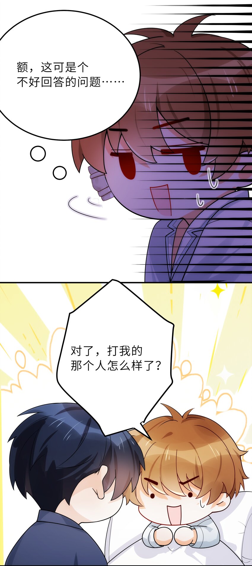 005 你和我一起睡吧16
