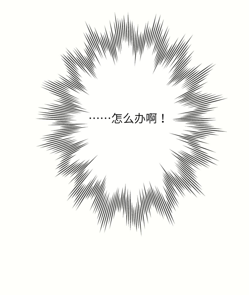 03 要背还是要抱28