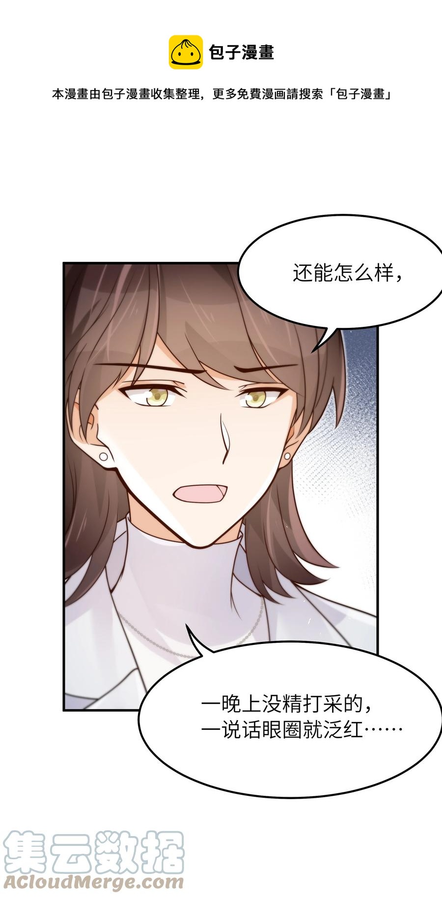 045 告知12