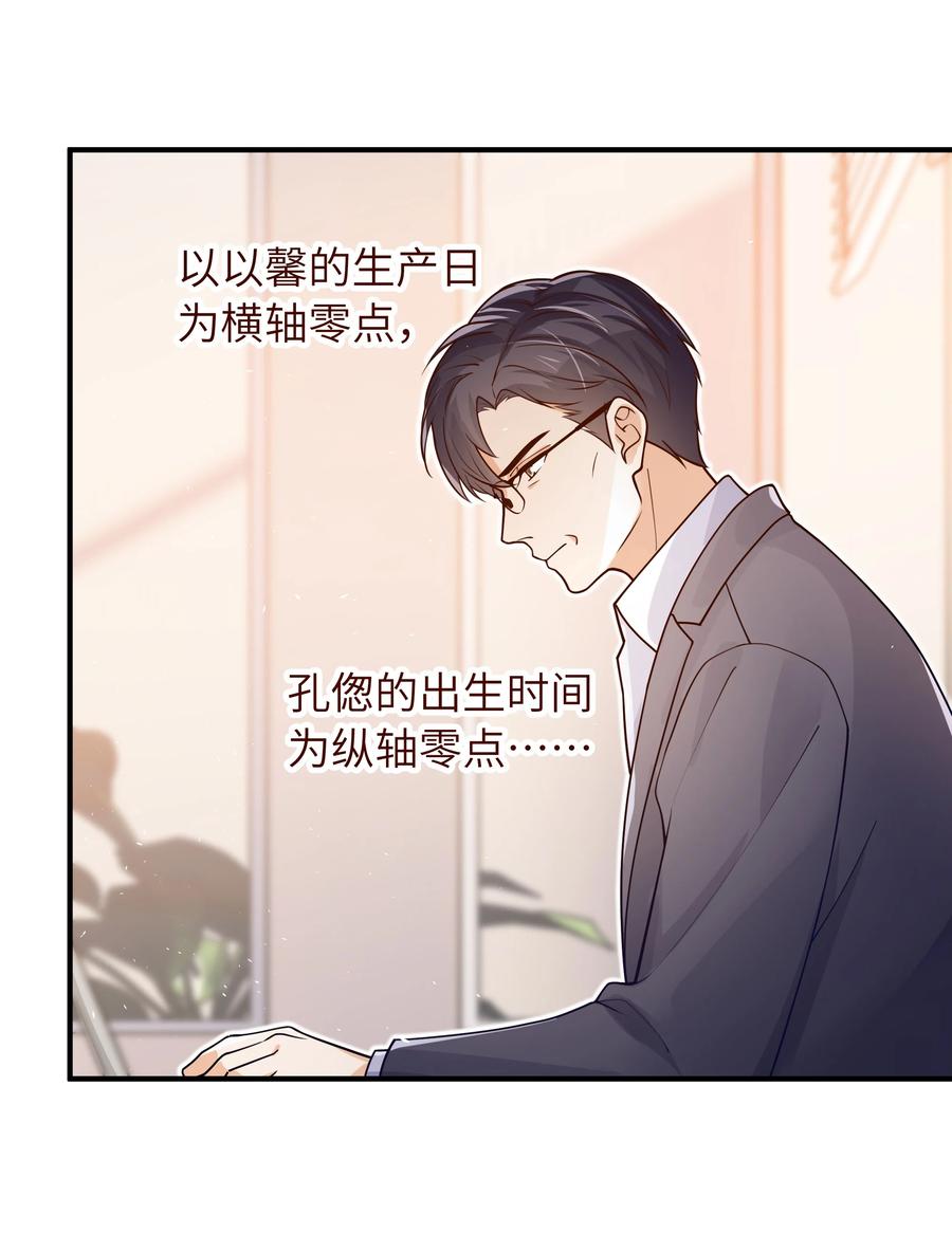 034 很担心他15