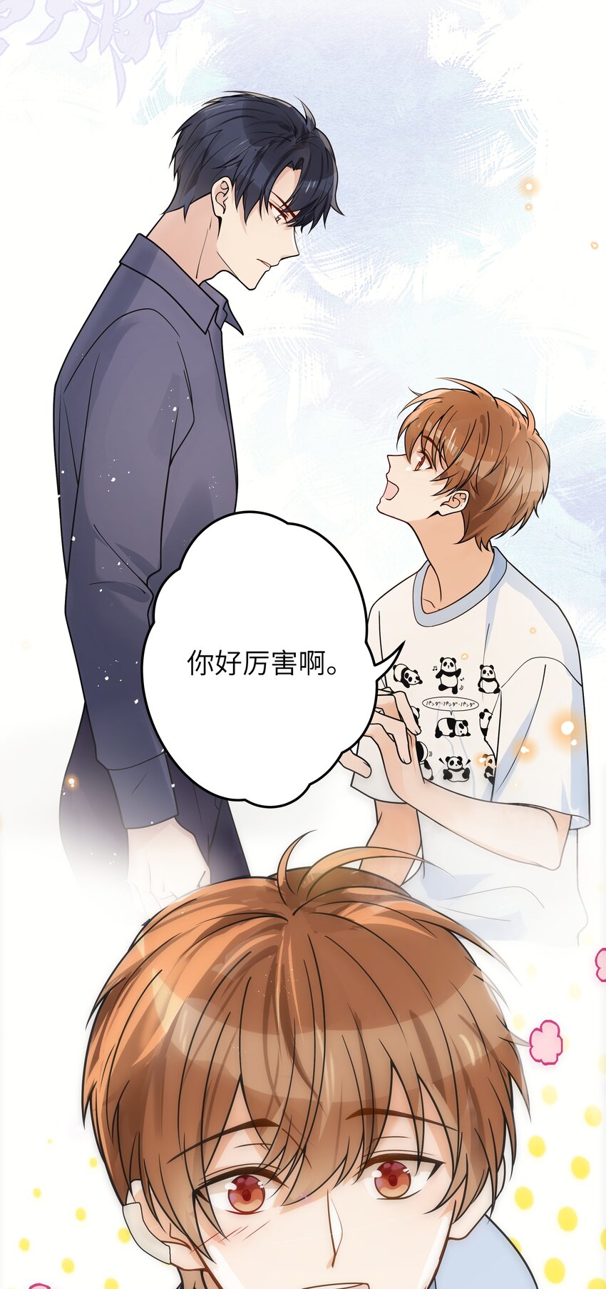 012 你好厉害呀17