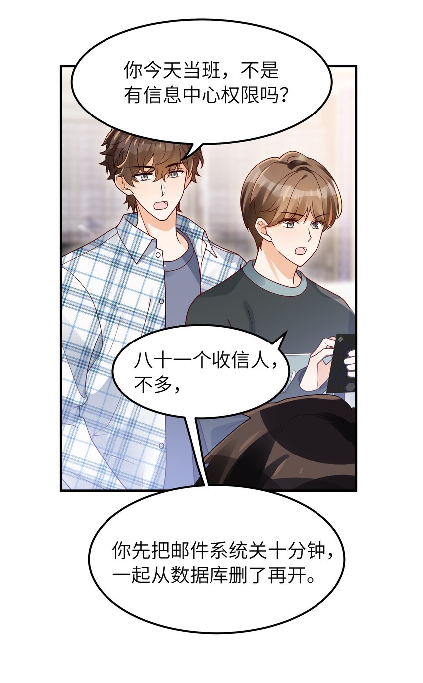 060 垃圾群发短信！10