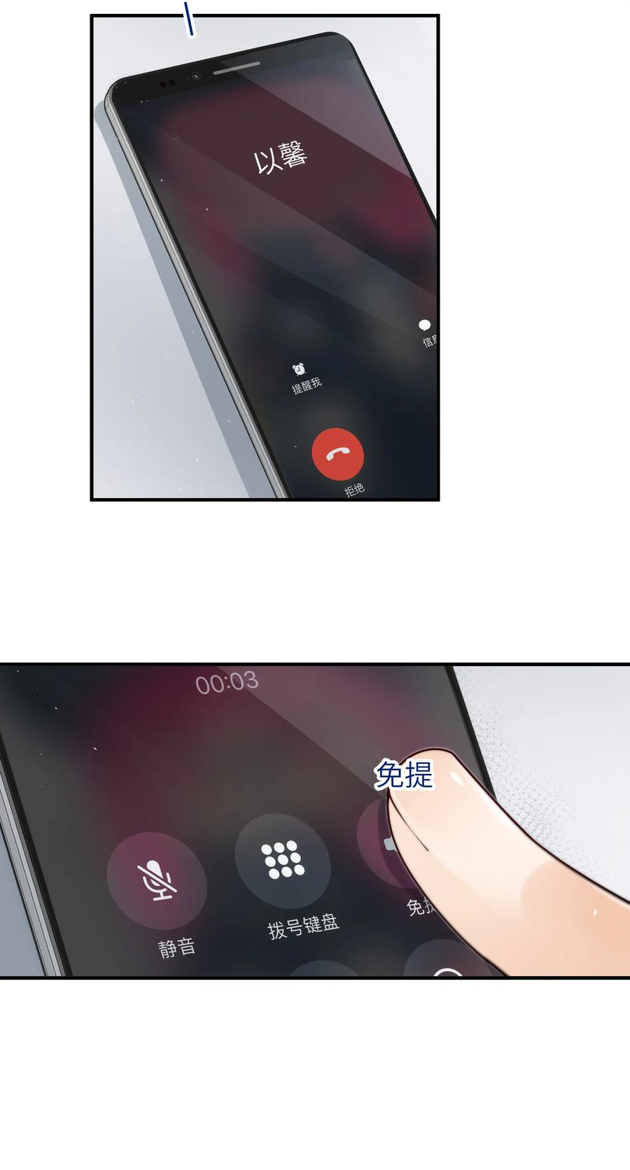 044 一些真相19