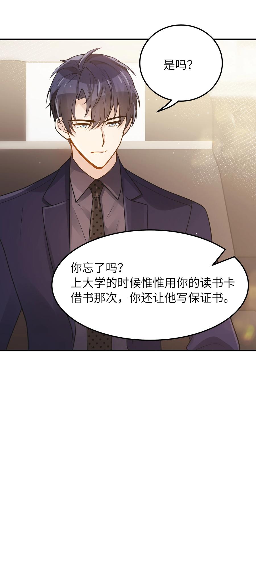 031 想不明白25