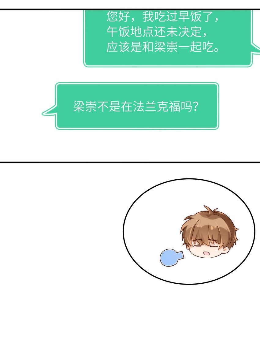 056 你很不讲道理18