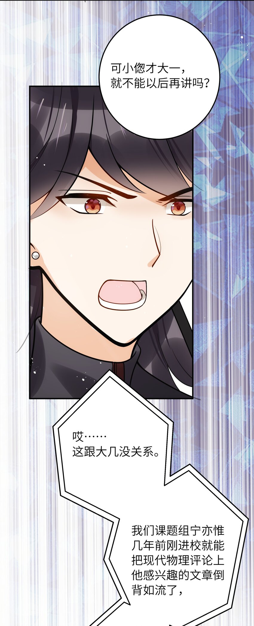 012 你好厉害呀24