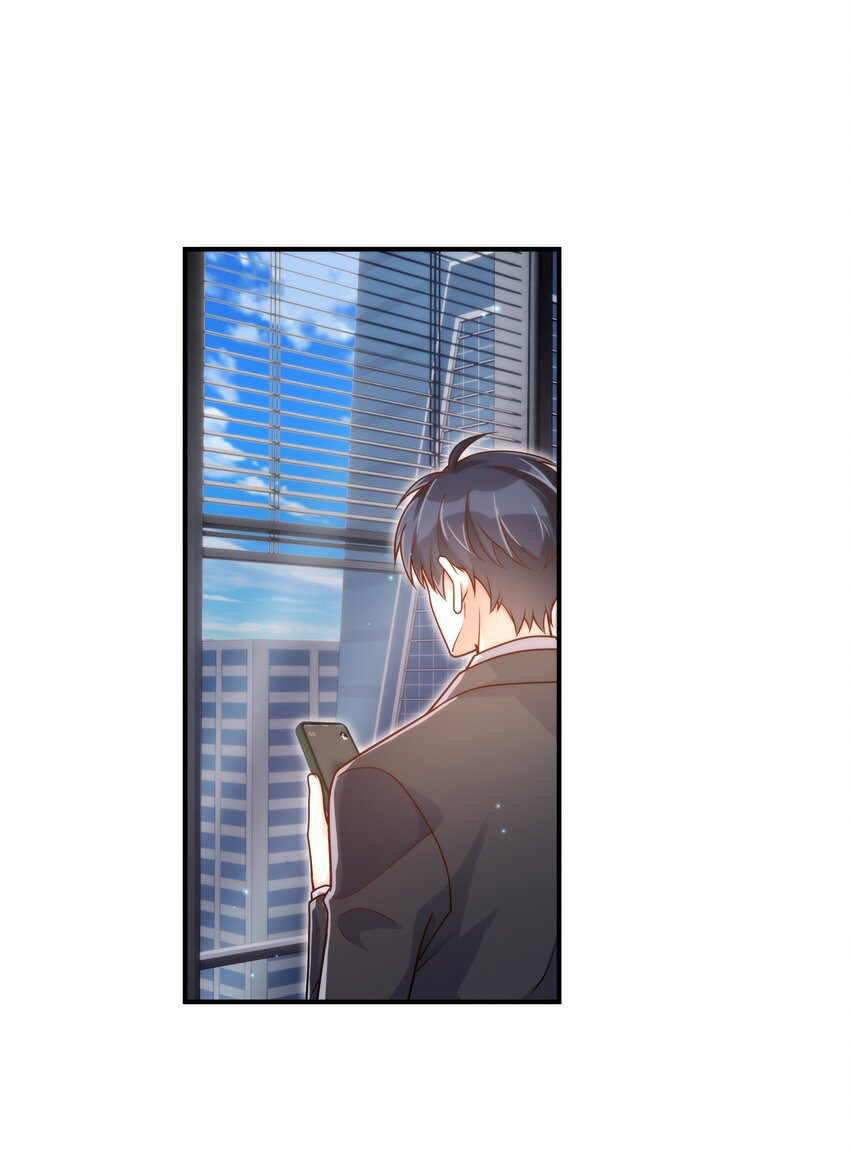 053 你睡一觉，等我3