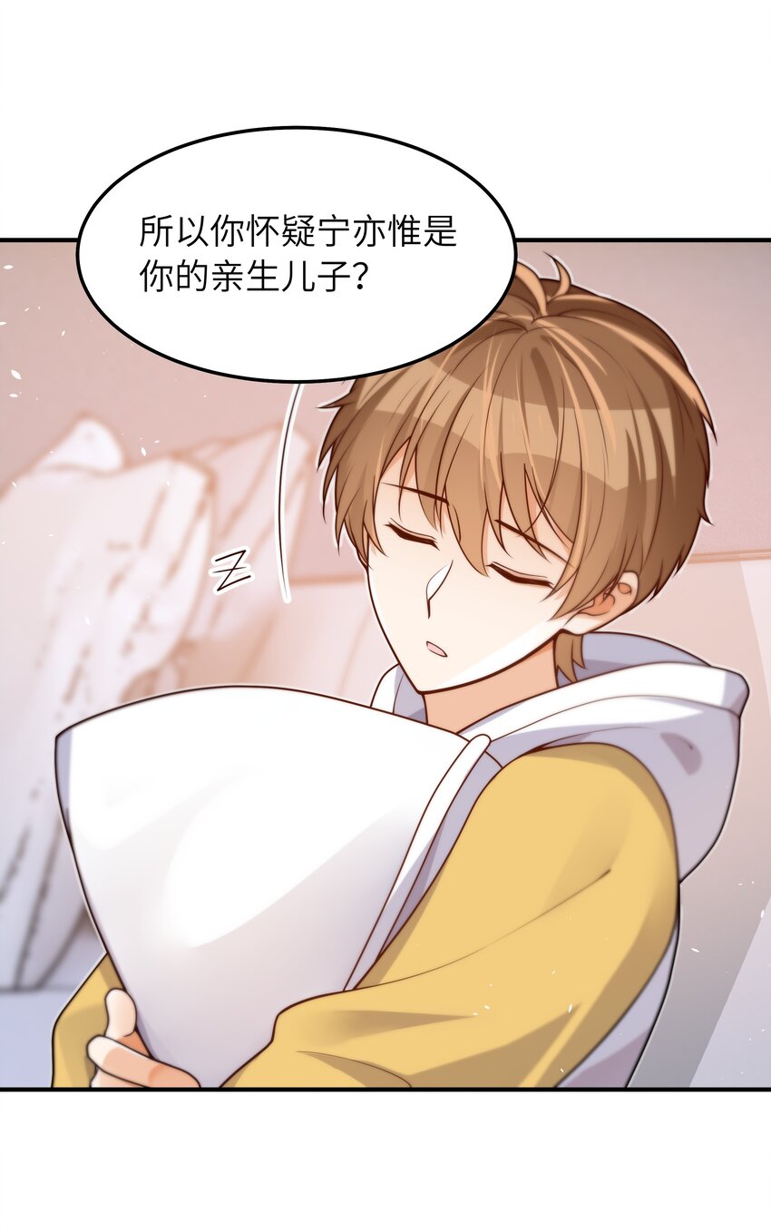 039 我想拒绝14