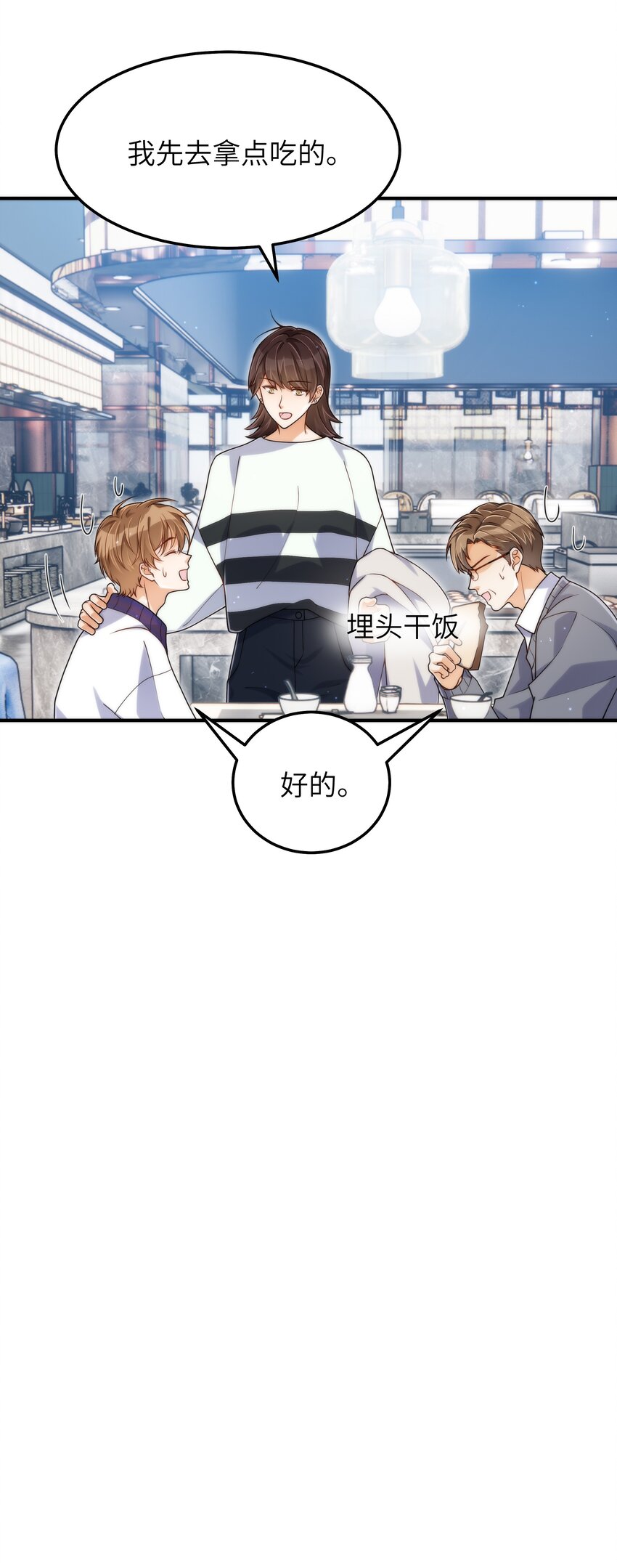 065怎么还是这么笨11