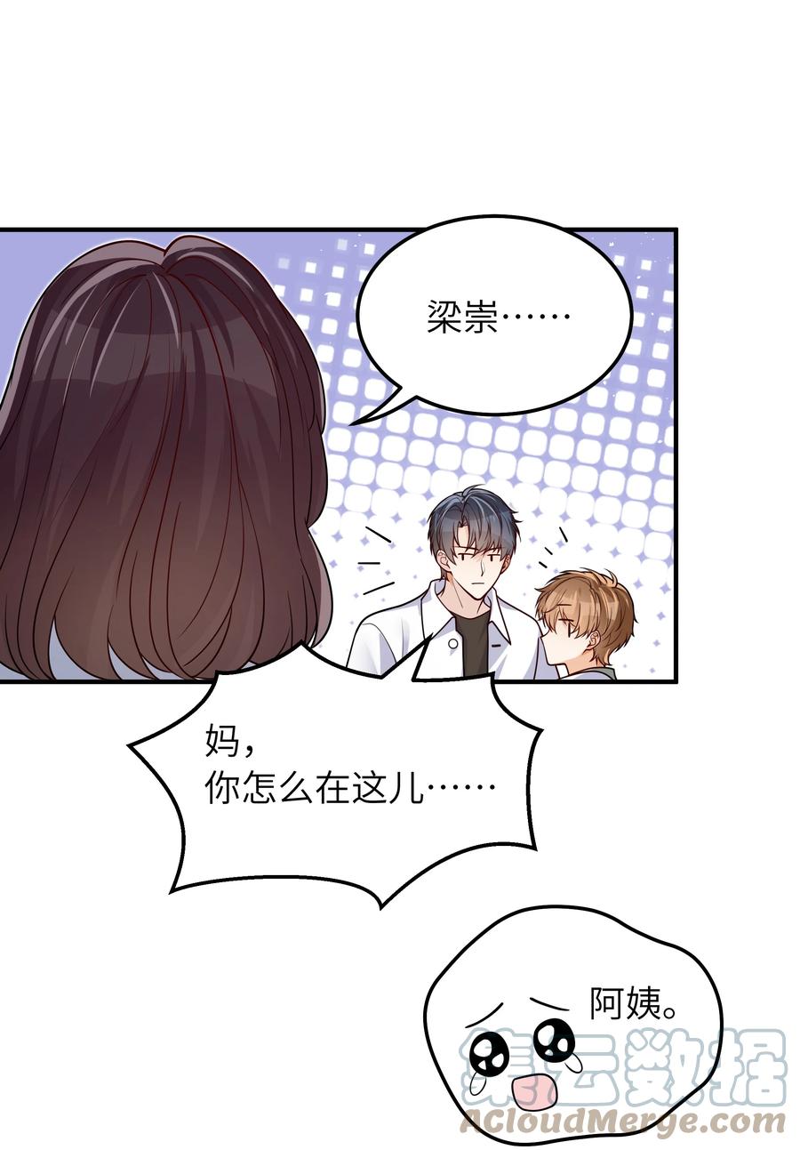 032 他鲜活起来了14