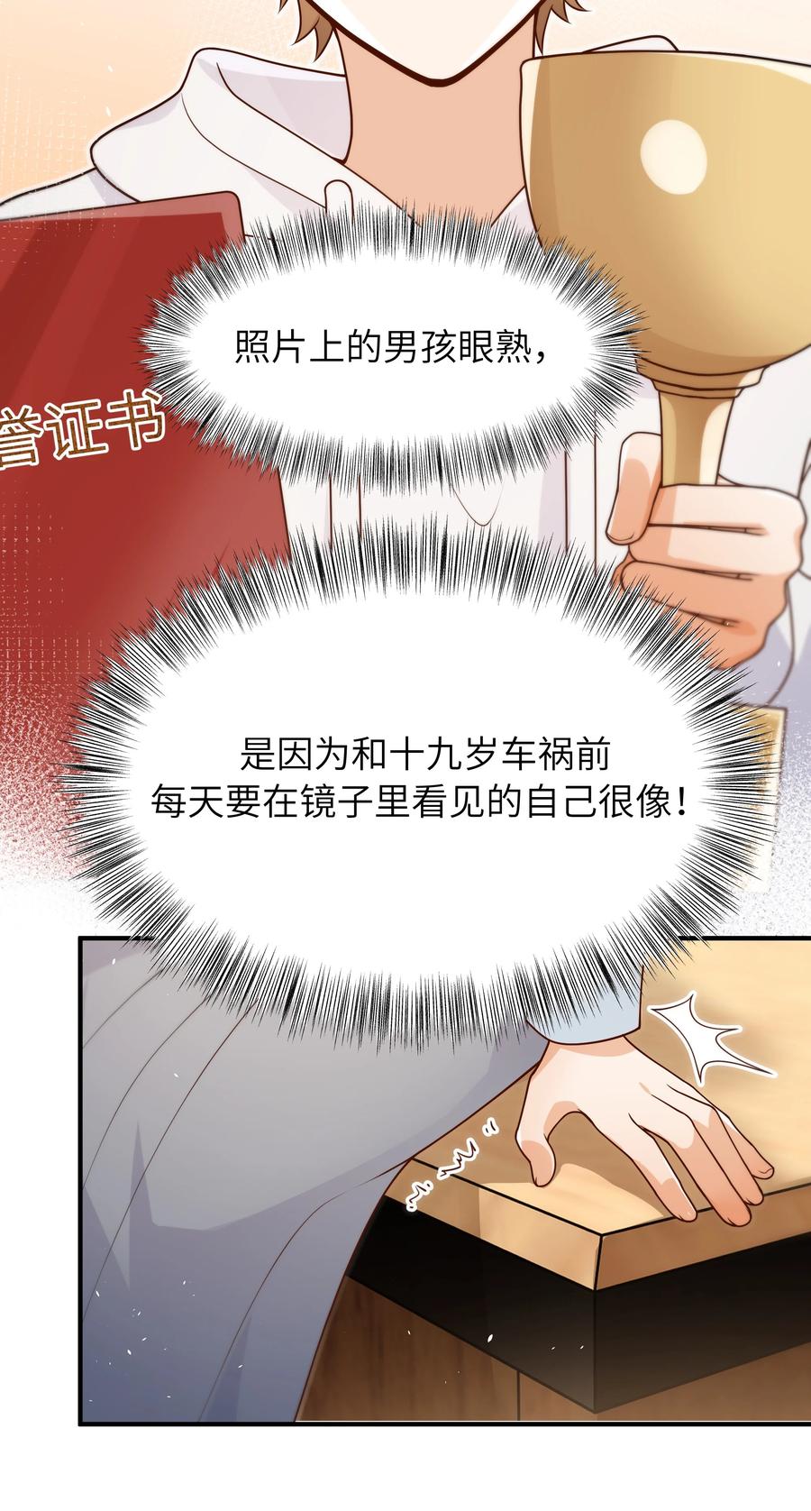 045 告知35