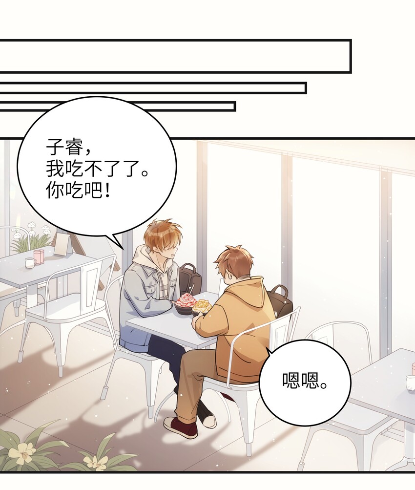 01 争执21