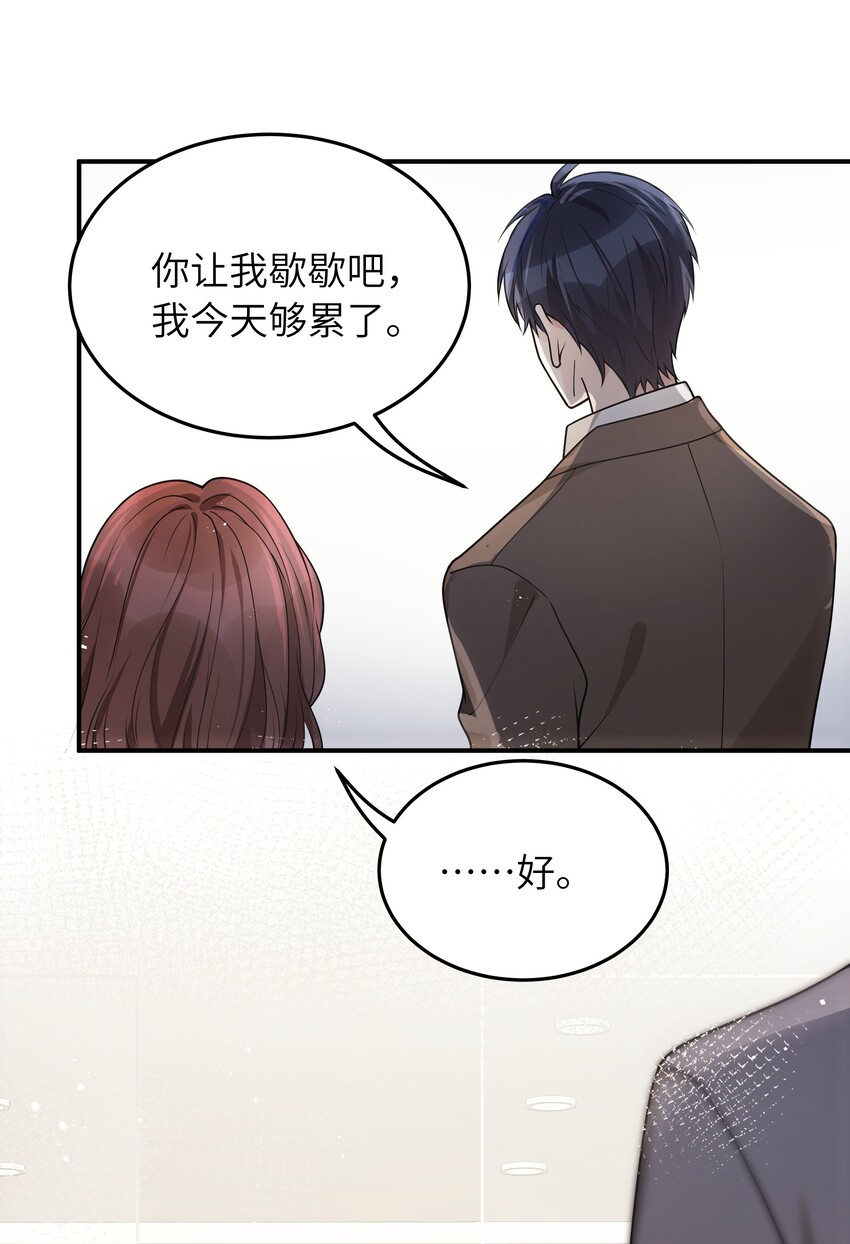 015 你会谈恋爱吗？12