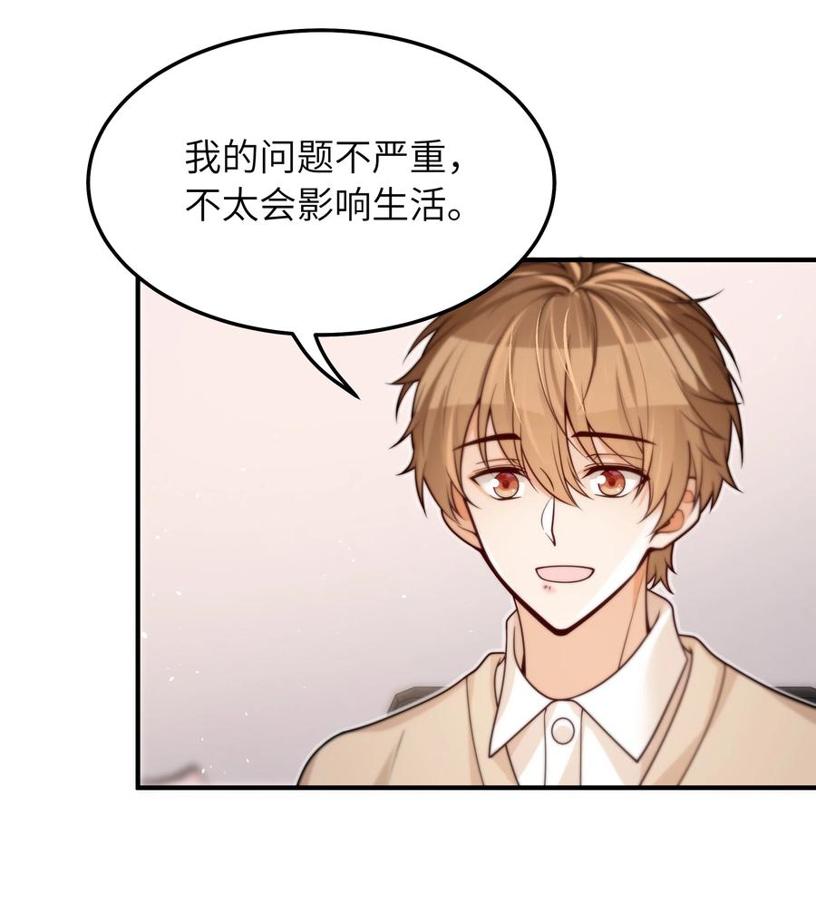 035 我想去他身边11