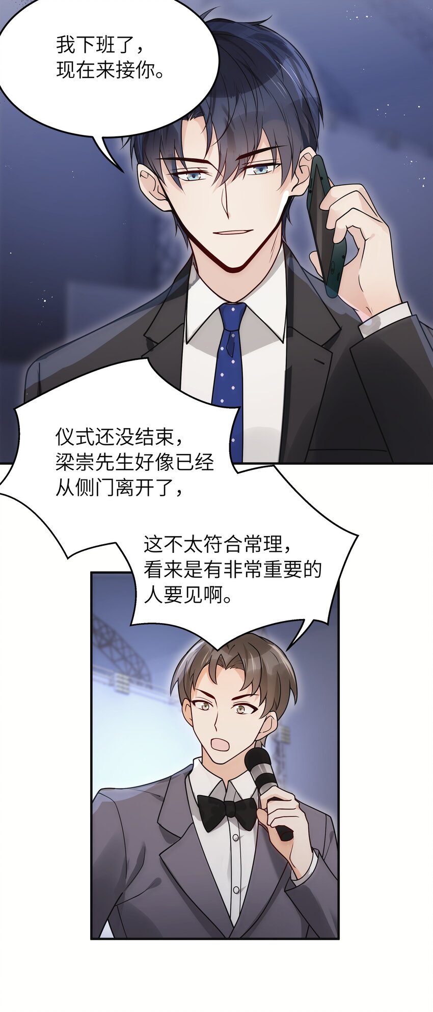 018 还敢发呆！11