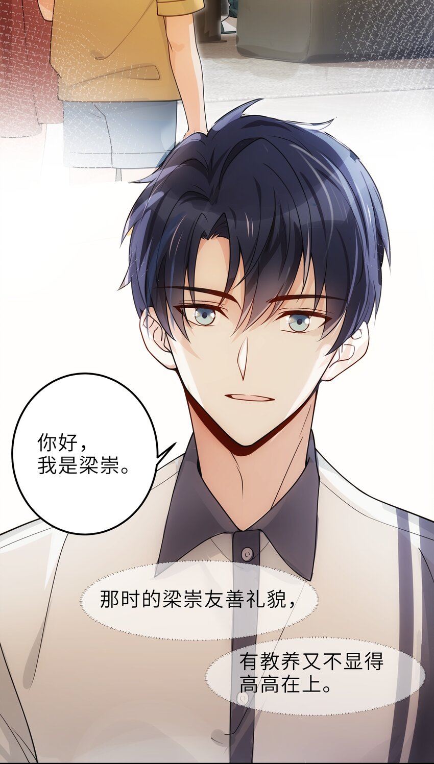 005 你和我一起睡吧5