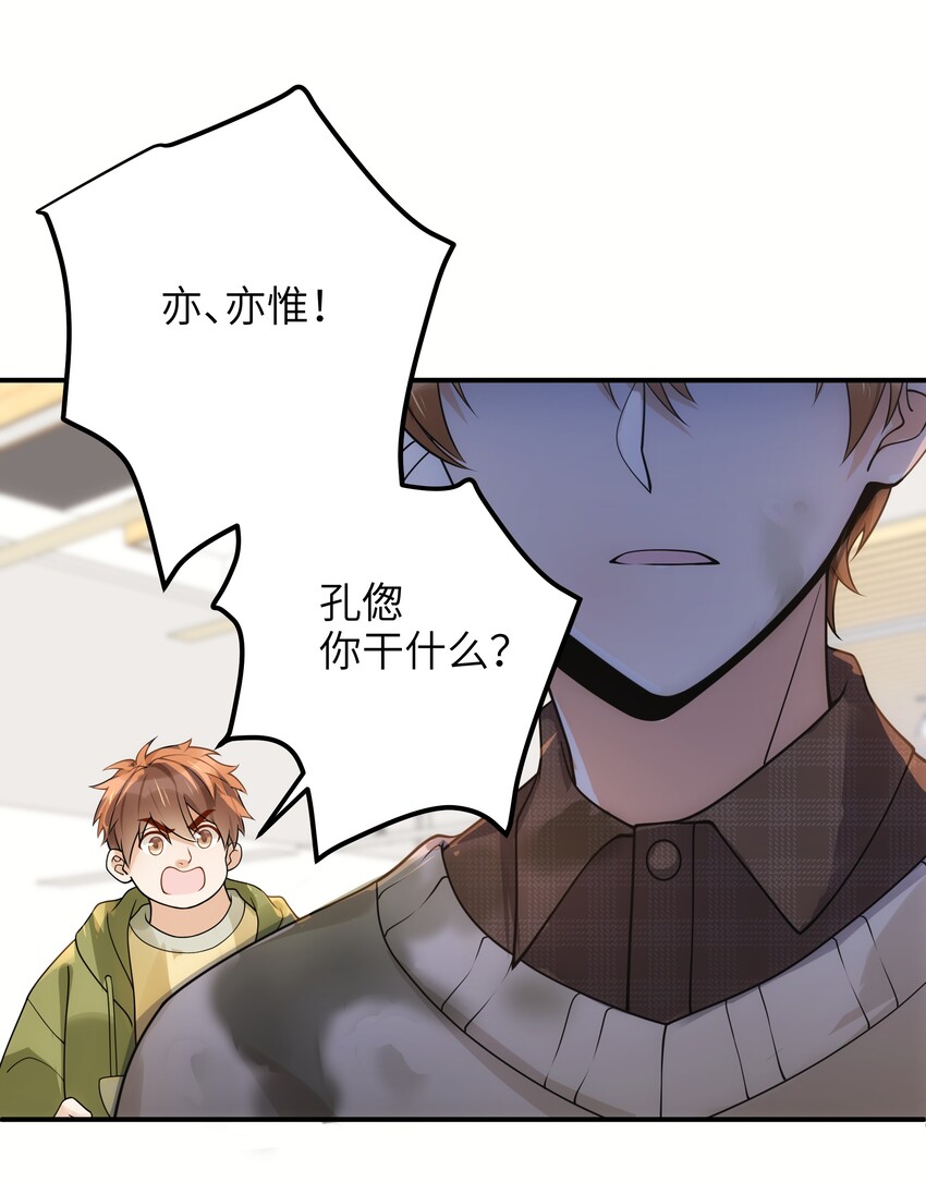 008 争吵2